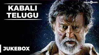 Kabali Nippu Ra Full Song  Telugu  Rajinikanth Radhika Apte  Pa Ranjith  Santhosh Narayanan [upl. by Names]