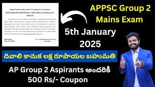 APPSC Group 2 Mains  January 5th  Diwali offer  1 Lakh Prize Money appscgroup2mains appsc [upl. by Lesab]