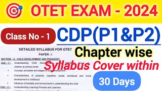 OTET 2024  Syllabus Wise OTET P1 amp P2 CDP Concept Class  CDP Class 1 [upl. by Runstadler]