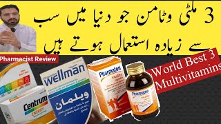 Joint vitamins برترین ۸ ویتامین و مواد معدنی برای درد مفاصل و استخوان [upl. by Ronnoc]