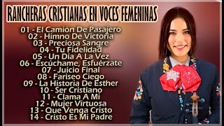 14 RANCHERAS PENTECOSTALES EN VOCES FEMENINAS [upl. by Carlton]