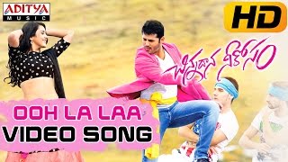 Ooh La Laa Full Video Song  Chinnadana Neekosam Video Songs  Nithin Mishti Chakraborty [upl. by Syst]