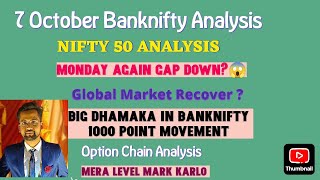 Nifty amp Banknifty Analysis For Monday  7 Oct  Tomorrow Banknifty  Monday Big Fire Banknifty 🔥 [upl. by Einnim]