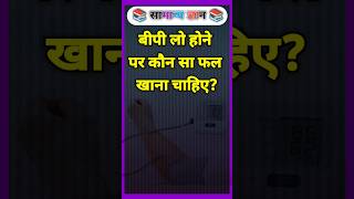 Top 20 GK Question 🔥💯 GK Question ✍️ GK Question and Answer brgkstady gkinhindi gkfacts gk [upl. by Beck]