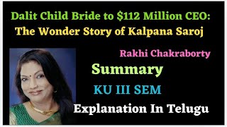 The Wonder Story of Kalpana Saroj by Rakhi Chakraborty Summary and Explanation in Telugu [upl. by Jariv]