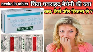 nexito ls tablet uses in hindi  nexito ls  nexito ls tablet uses  escitalopram and clonazepam [upl. by Anihs]