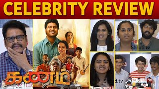 Kanam Celebrity Review  KSRavikumar  Lakshmi Priyaa Ramya Pandian Kalaiyarasan  Kanam Review [upl. by Adnarram]