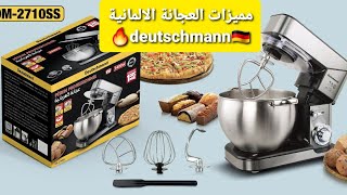 pétrin professionnel deutschmann 🇩🇪افضل عجانة لسنة 2024🔥 عجانةdeutshland germany itimat france [upl. by Adiela]