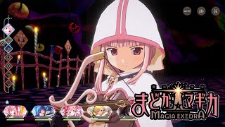 Madoka Magica Magia Exedra Siap Rilis Dan Gameplaynya Kayak Gini [upl. by Alane]