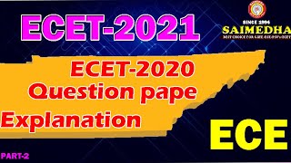 Ecet2021  ECE ECET 2020 QUESTIONS RAMANA SIR 2020 Previous Question paper SAIMEDHA [upl. by Darn]