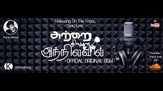 Atrai Thingal Ann Nilavil Original Official BGM [upl. by Dedric]