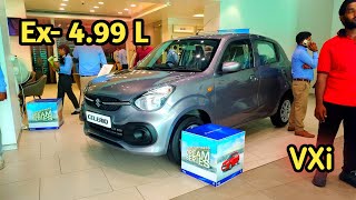 New Maruti Suzuki Celerio VXi Dream series Edition 😍😍 Only Ex499 Lakh 🤩 walkaround review 💰 [upl. by Lyrehc]