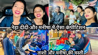 Vlog 2650 नेहा दीदी और मनीषा में ऐसा कंपीटिशन ☺️ भोपाल का आख़िरी शाम ☺️ Sachin manisha [upl. by Bess]