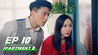 【FULL】iPartment 5 EP10  Loura × Jean × Sean Sun × Kimi  爱情公寓5  iQIYI [upl. by Yatnuahs854]