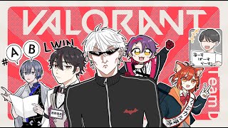 【 Valorant 】 戸愚呂妹 スクリム 2日目 【 にじEXヴァロ teamD 】 [upl. by Murton]