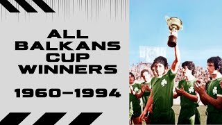 All Balkans Cup Winners 19601994  Bar Chart Race [upl. by Glynnis]