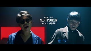 Get You Out JOOX Exclusive  Atom x Maiyarap「Official MV」 [upl. by Ahsiuq]