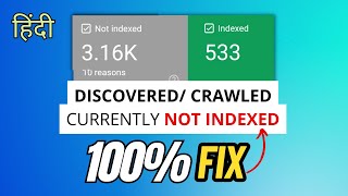 Fix  Discovered  Currently not Indexed  Crawled  Currently not Indexed SOLVED [upl. by Calabrese]