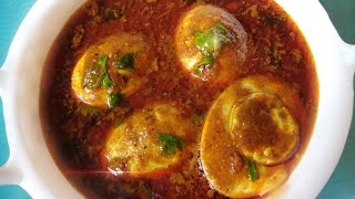 अंडा करी रेसिपी  Egg curry recipe  Anda Curry recipe [upl. by Richelle]