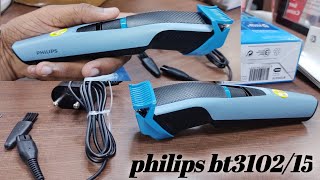 philips bt310215 review tamil [upl. by Ahselrac]