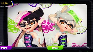 久しぶりにSplatoon3やります。 [upl. by Nosle]