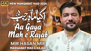 13 Rajab Mola Ali New Manqabat  Aa Gaya Mah e Rajab  Mir Hasan Mir New Manqabat 2024 [upl. by Egwin]