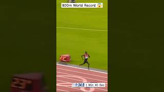 David Rudisha 800m World Record viral athletics running olympics [upl. by Corine]