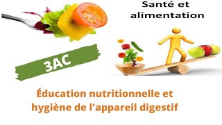 les aliments la digestion et labsorption intestinale 🍓 svt 3ème année collège  partie 1 [upl. by Willtrude]