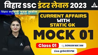 Bihar SSC Inter Level 2023  Current Affairs With Static GK Class By Sonam Maam 1 [upl. by Callean71]