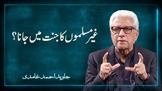 Will NonMuslims Go to Heaven  Javed Ahmad Ghamidi [upl. by Shult599]