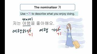 The nominalizer 기 [upl. by Jarl968]