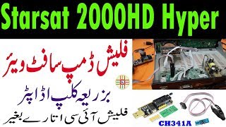 Starsat 2000HD Hyper Reprogram Flash IC by CH341A ProgrammerClip Adapter Tool Detail in UrduHindi [upl. by Suoivatnom484]