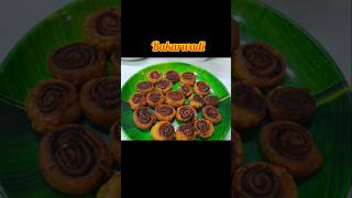 Bakarwadi ytshorts recipe snacks bakarwadi [upl. by Rinaldo]