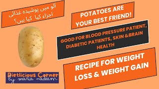 Potato Recipes for Weight Loss  Weight Gain Maria Nadeem Khan [upl. by Aned]