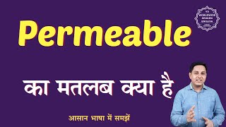 Permeable meaning in Hindi  Permeable ka matlab kya hota hai  English to hindi [upl. by Yellas]