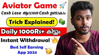 🎉1000₹✅ Daily Earnings  Best Aviator Game😍 App malayalam 2024 Money Making Apps Malayalam Online [upl. by Corbin]