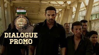 Dialogue Promo 5 Satyameva Jayate  John Abraham  Manoj Bajpayee  Movie Releasing In ► 4 Days [upl. by Inaniel]