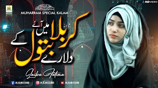 Laiba Fatima  Jab Karbala me Aye  New Muharram Kalam 2022  Official Video  Aljilani Studio [upl. by Consalve]