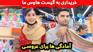 فردا فامیل شکیبا میایند❤️بریم خریداری به خانه جدیدShopping Vlog [upl. by Alegnat]