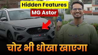 चोर भी धोखा खाएगा 😳 MG Astor Hidden Features 😱 Anti Theft Features  MG iSmart App  Part 1 [upl. by Anavlis136]