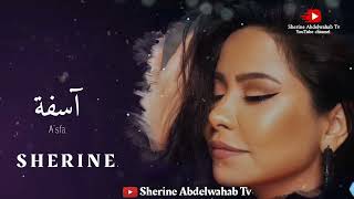 Sherine  Asfa 2022  شيرين  اسفة [upl. by Dahs972]