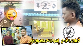 Vlog 7 🤟அருமையான சம்பவம் 🔥😈 ‎SKVlogs10s [upl. by Aerb512]