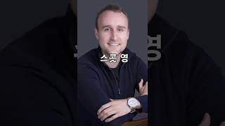 미국 최고의 공대 MIT를 1년만에 끝낸 전설의 일반인 도전 도전자홍 도전자들 [upl. by Blanc]