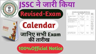 JSSC New Exam Calendar 2024 l JSSC New Exam Calendar Update 2024 l JSSC Revised Exam Calendar 2024 l [upl. by Broida]