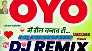 💯OYOMeReelBnawali🛌Song💋 💢remixsong 💚 djremix ▶️full bass🍀MUSIC 🌻mgdimpey4779💥meenasongs [upl. by Aran]