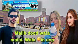 My 2nd vlog at ucp university in 2024 ❤️✌️aj malik sub friends k lye dood lye k gya 🥰 vlog [upl. by Ani]