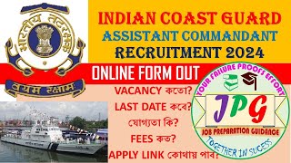 INDIAN COAST GUARD ASSISTANT COMMANDANT 2024  কোস্ট গার্ডে কম্যান্ড্যান্ট নিয়োগ [upl. by Ehgit]