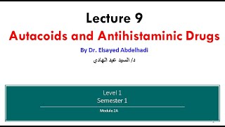 Lecture 9  Autacoids and Antihistamines Antihistaminic   Dr Elsayed Abdelhadi  2023  2024 [upl. by Ecadnac]