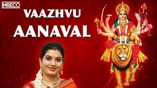 Vaazhvu Anaval Durga Song  Navarathiri Naayakiyae  Mahanadhi Shobana Devotional [upl. by Ayimat]