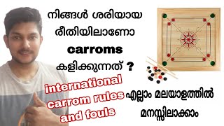 fouls in carrom carrom malayalam carrom board rules നിങ്ങൾ carrom കളിക്കുന്നത് ശരിയായ രീതിയിൽ ആണോ [upl. by Ahsiened]